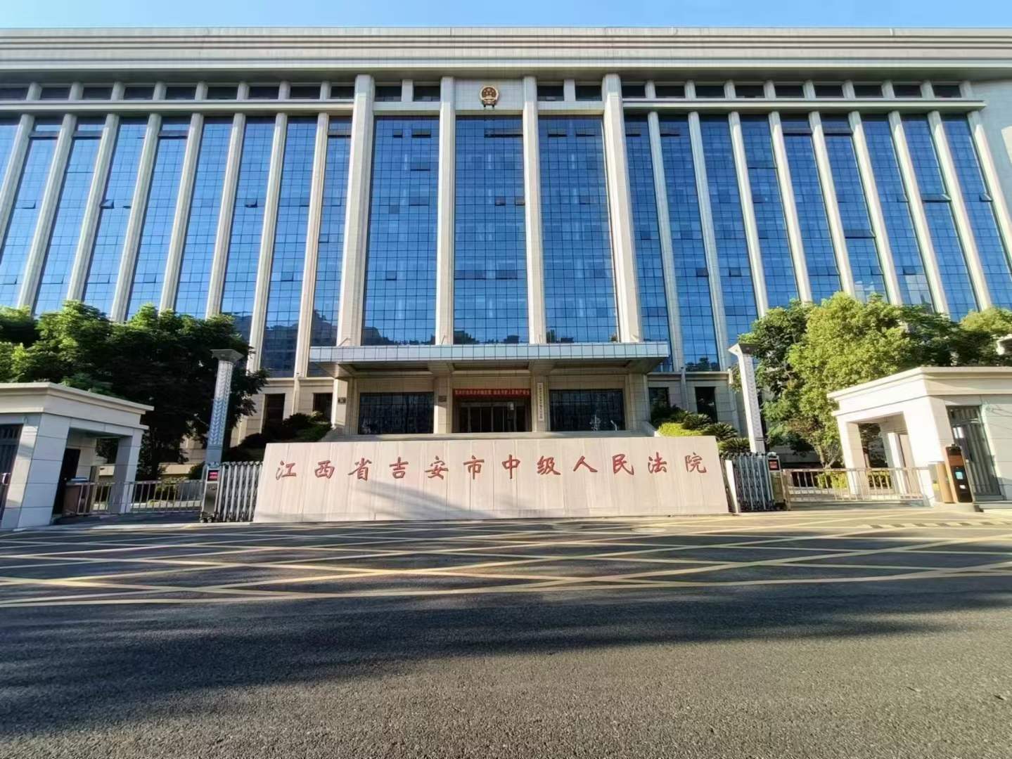  江西省吉安市中级人民法院